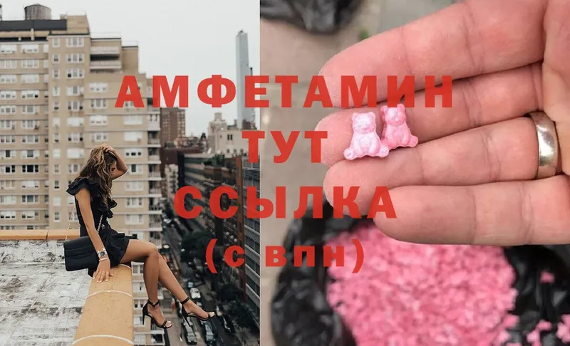 как найти   Нестеров  МЕГА как войти  Amphetamine 98% 